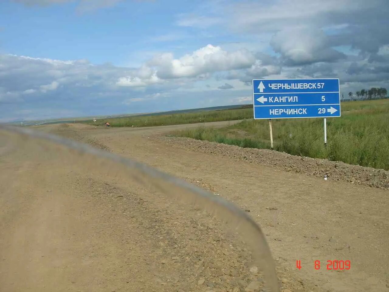 Чернышевск новосибирск. Станция чернышевск-забайкальский. Чернышевск новосибирск. Вокзал чернышевск. Чернышевск новосибирск.