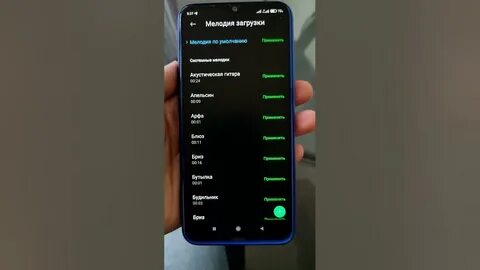 Запуск телефона xiaomi