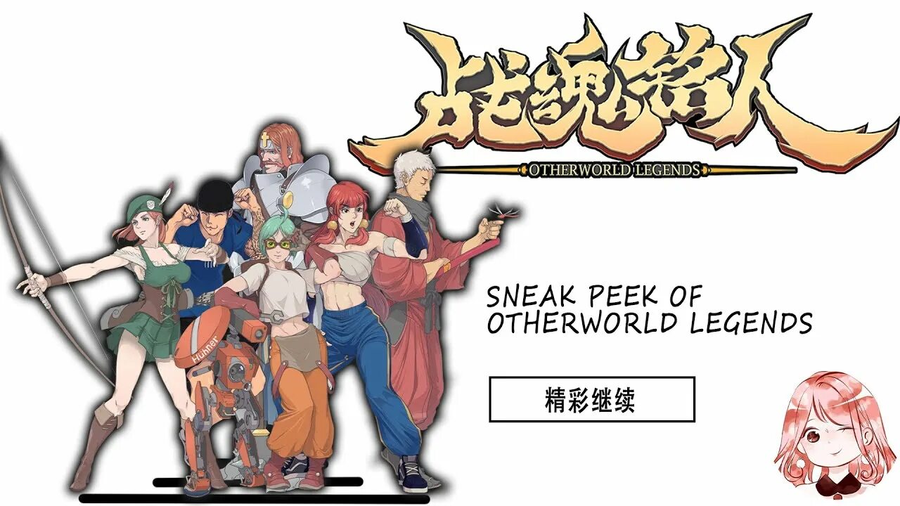 Otherworld legends цюань хаин. Чи мэй otherworld legends. Otherworld legends вики. Otherworld legends кэтрин арт. Otherworld legends кэтрин 18.