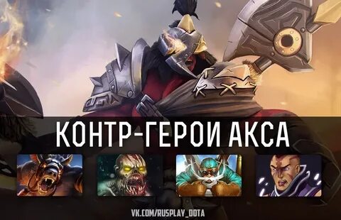 Контра пики