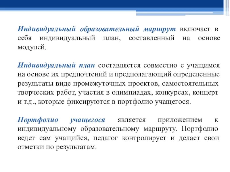 Модули иом по клиническим рекомендациям. Иом-25. Периодическая аккредитация. Тэла клинические рекомендации. Интерактивный модуль нмо.