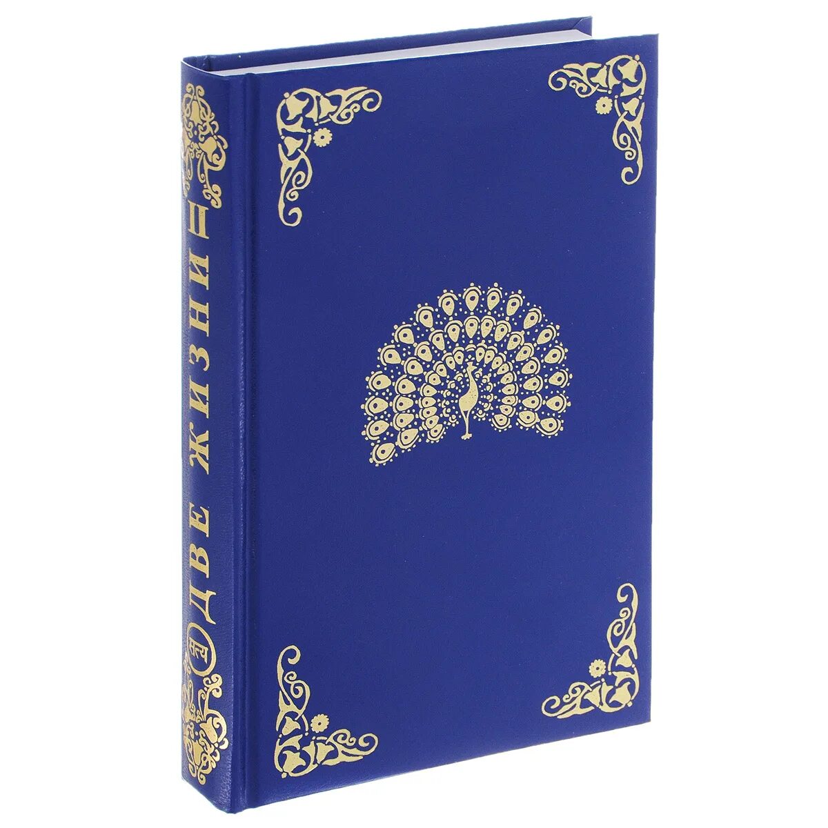 конкордия антарова две жизни часть 2. две жизни. конкордия антарова "две жизни" 1 част. часть 1 антарова конкордия евгеньевна книга. книга две жизни 1 антарова.