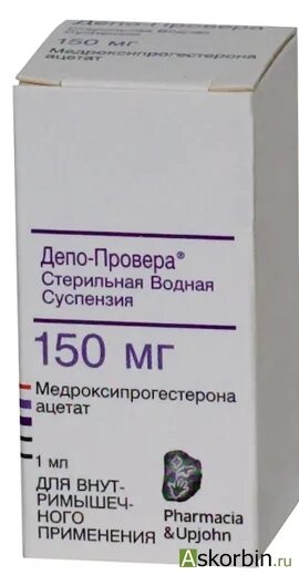 Депо-Провера 150мг 1мл. Депо-Провера 150 мг. Депо Провера 500 мг. Депо-Провера суспензия для инъекций. Купить уколы депо