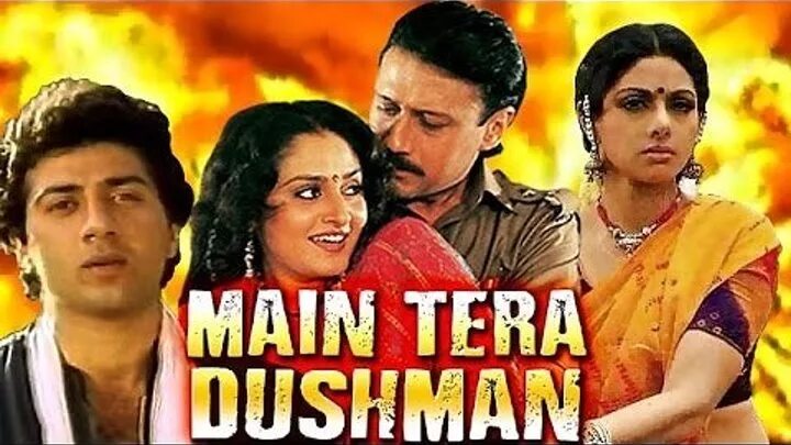 Я твой враг 1989. Я твой враг индийский. Я твой враг 1989. Я твой враг 1989. Sunny deol sridevi.