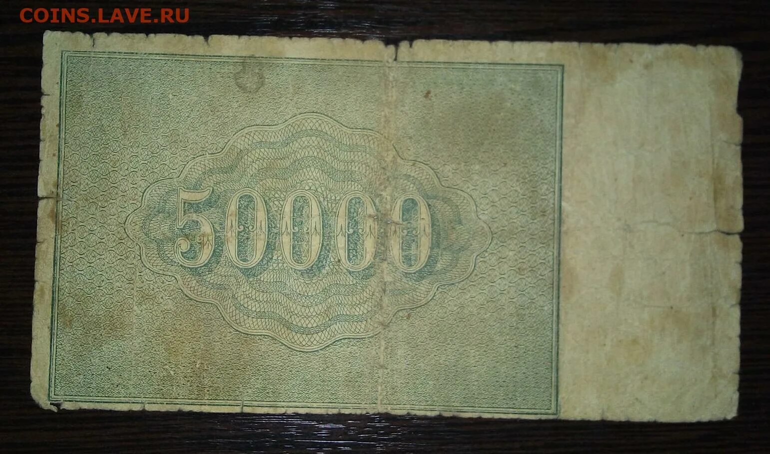 1921 р. 1921 р