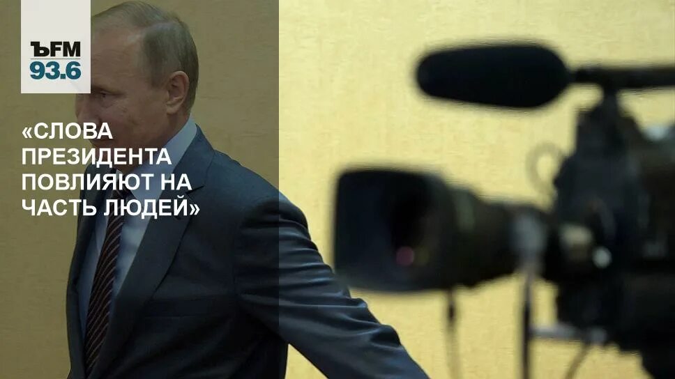 Со слов президента. Актер призвал россиян голосовать рублём.
