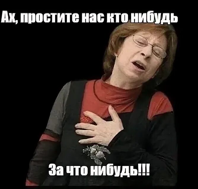 А мне за это что нибудь будет. А мне за это что нибудь будет