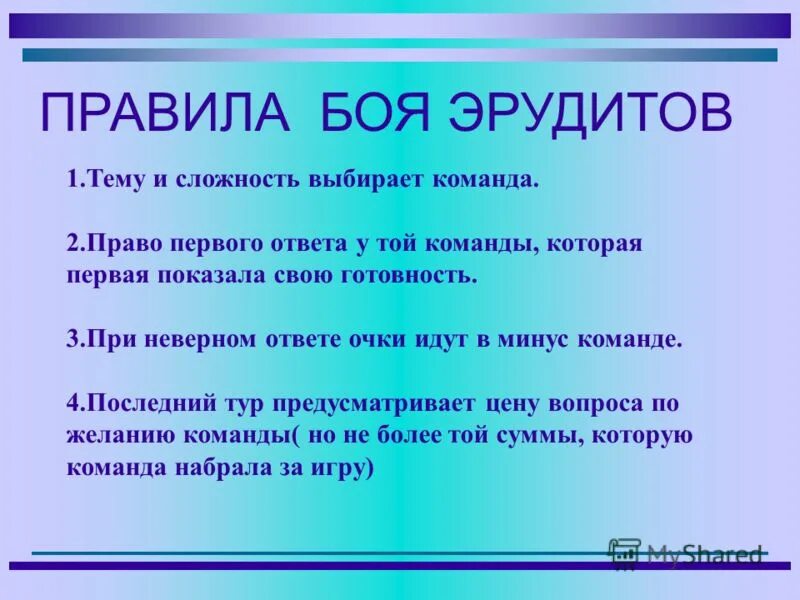 Куда лучше поступать в колледж или в 10 класс. Плюсы электронных библиотек. Плюсы и минусы электронных библиотек. Плюсы и минусы класса. Плюсы профессии.