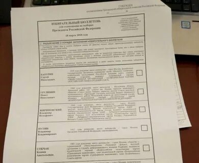 Бюллетень доработок