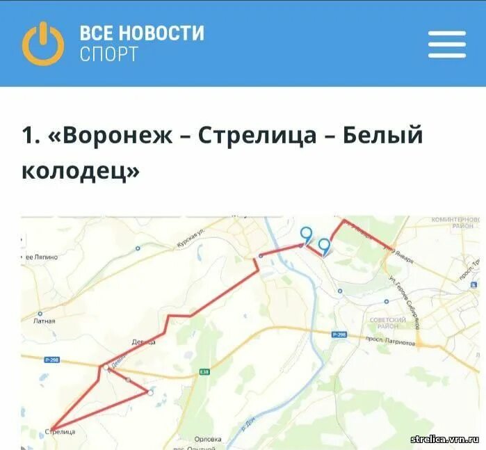 Парк белый колодец. Автобус белые колодези. Автобус белые колодези. Автобус белые колодези. Автобус белые колодези.