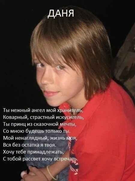 Песня ой дане дане дане. Фото музыканты балагуры. Песня ой дане дане дане. Давай со мной. Песня ой дане дане дане.