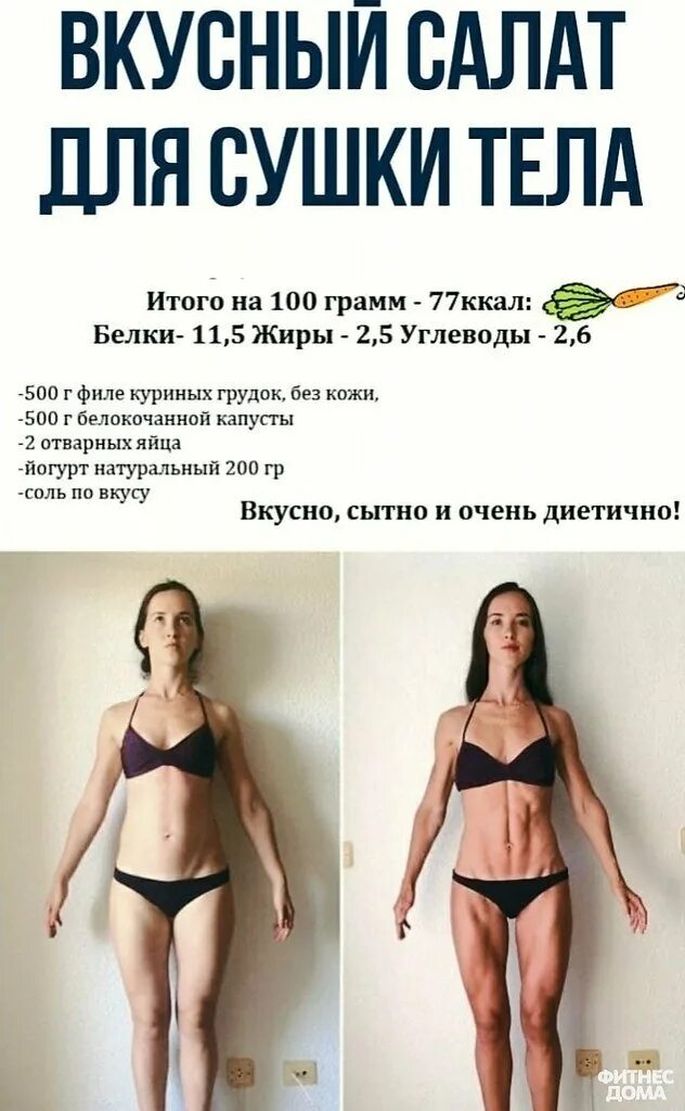 Сушка для тела девушки в домашних