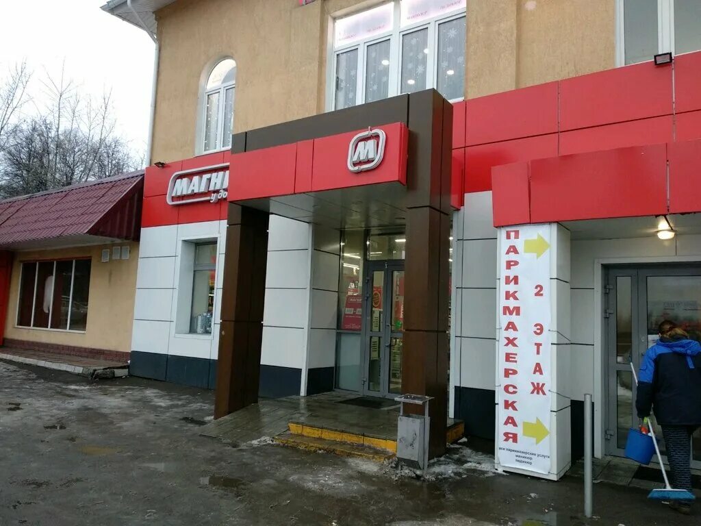 Челябинск автомойки. Мебель сити, новокузнецк. Магазин газ в новокузнецке на хлебозаводской. Хлебозаводская 5. Хлебозаводская 5.