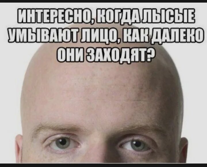 Фото приколы лысых. Фото приколы лысых. Фото приколы лысых. Смешные стрижки. Чел с смешной прической.