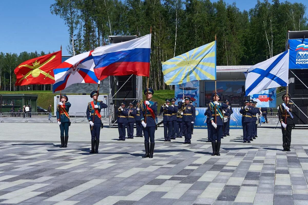 Парка вс рф. Авиационный парк Патриот Рязань. Парк Вооруженных сил Патриот. Праздник ВТА. Юбилей ВТА.