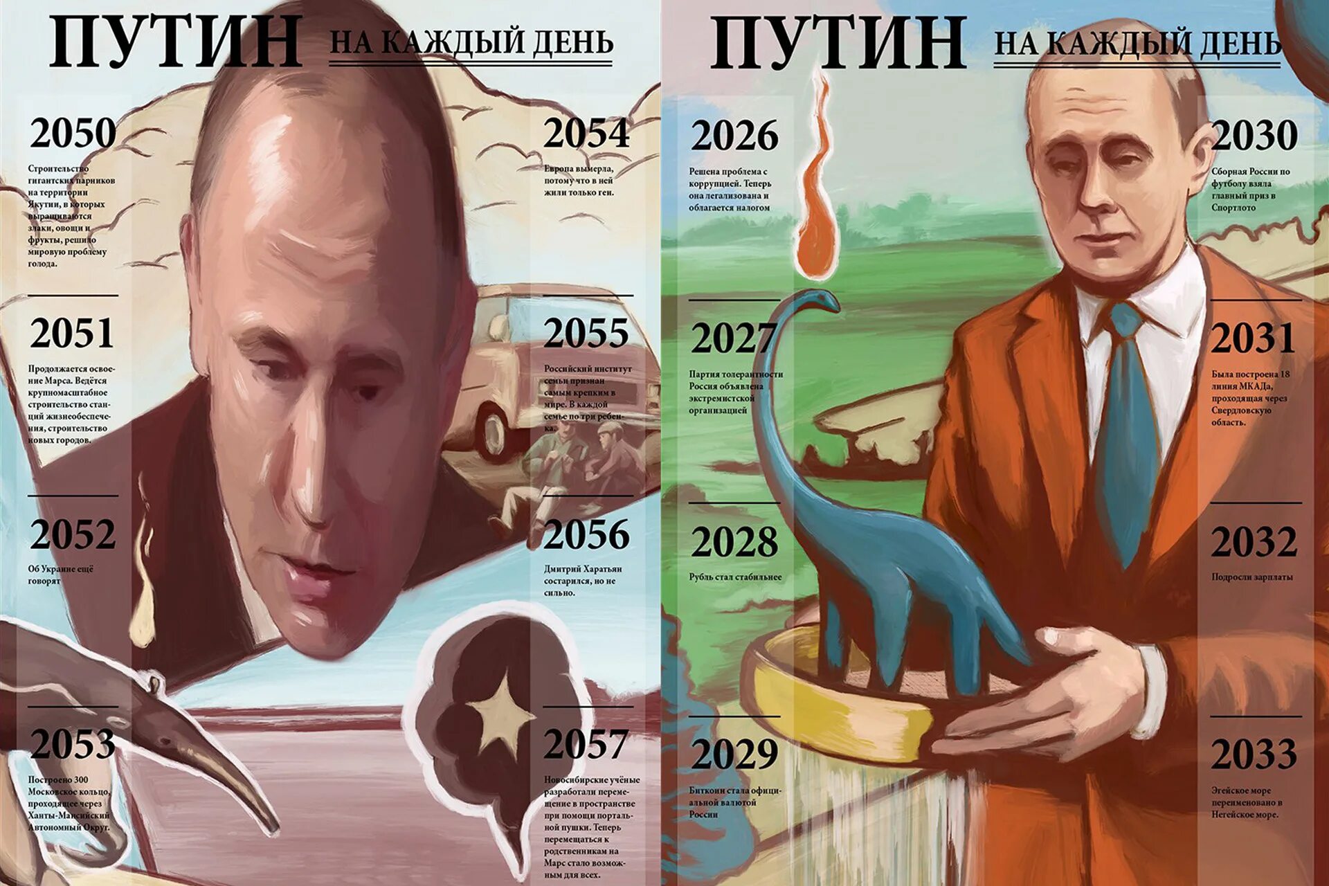 Статья 2026