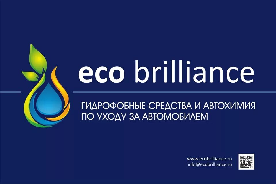 Эко компани. Экзотические логотипы. Логотип для компании древесина. Эко компании контакты. Логотип эко компании 4к.