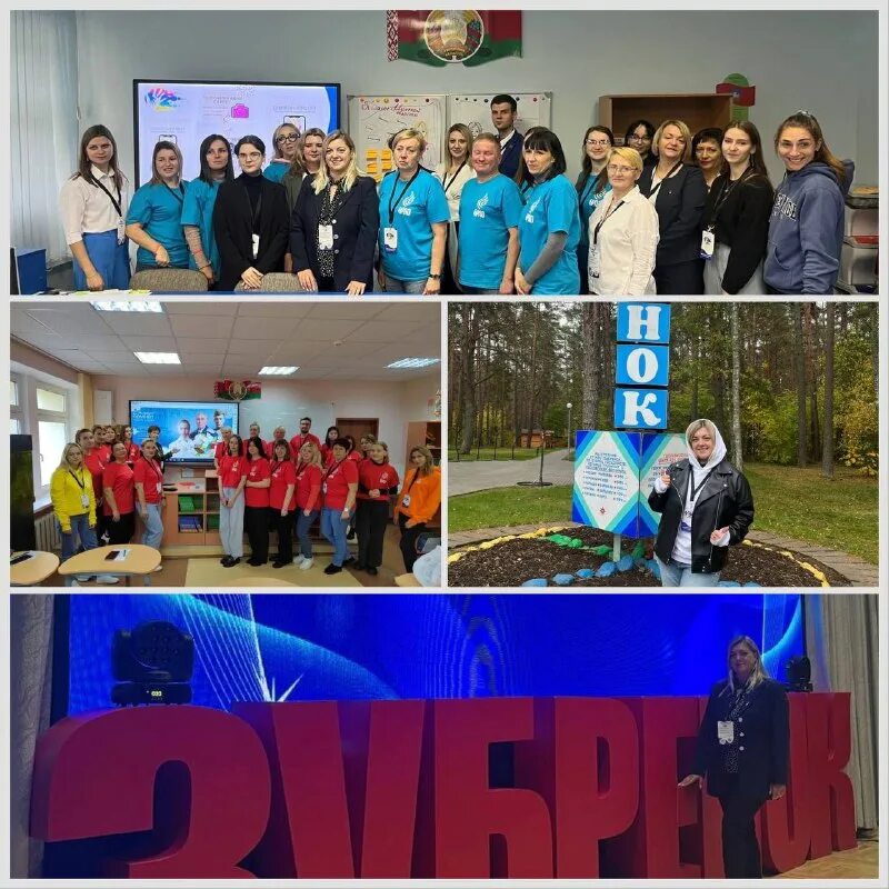 лидер молодежного объединения. лидер xxi века волгоград. лидер ассоциации. лидер 21 века конкурс. лидер 21 века конкурс 2022.