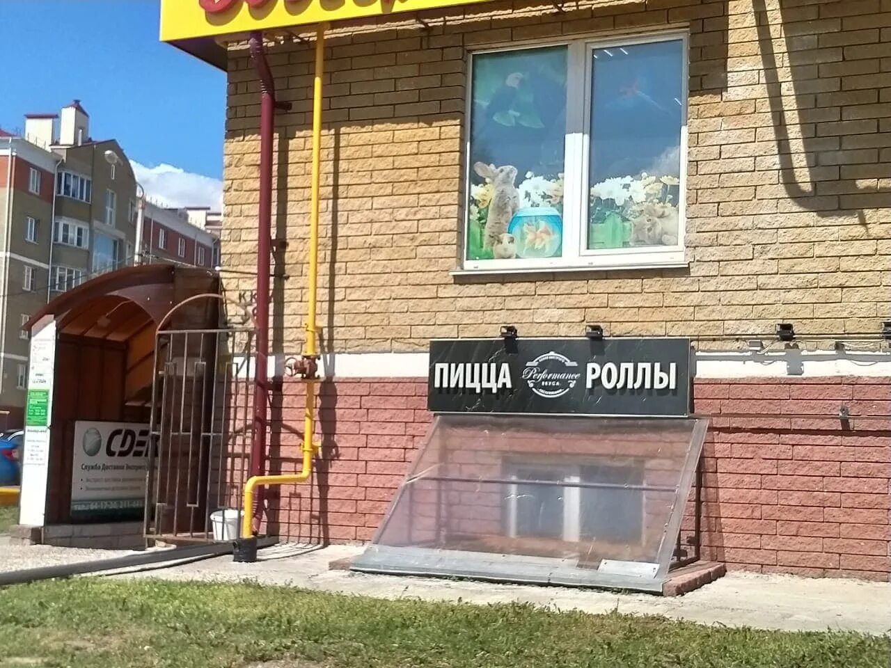 105. чебоксары ул. юго-западный рынок чебоксары. гражданская, д. ресторан мелодия чебоксары.