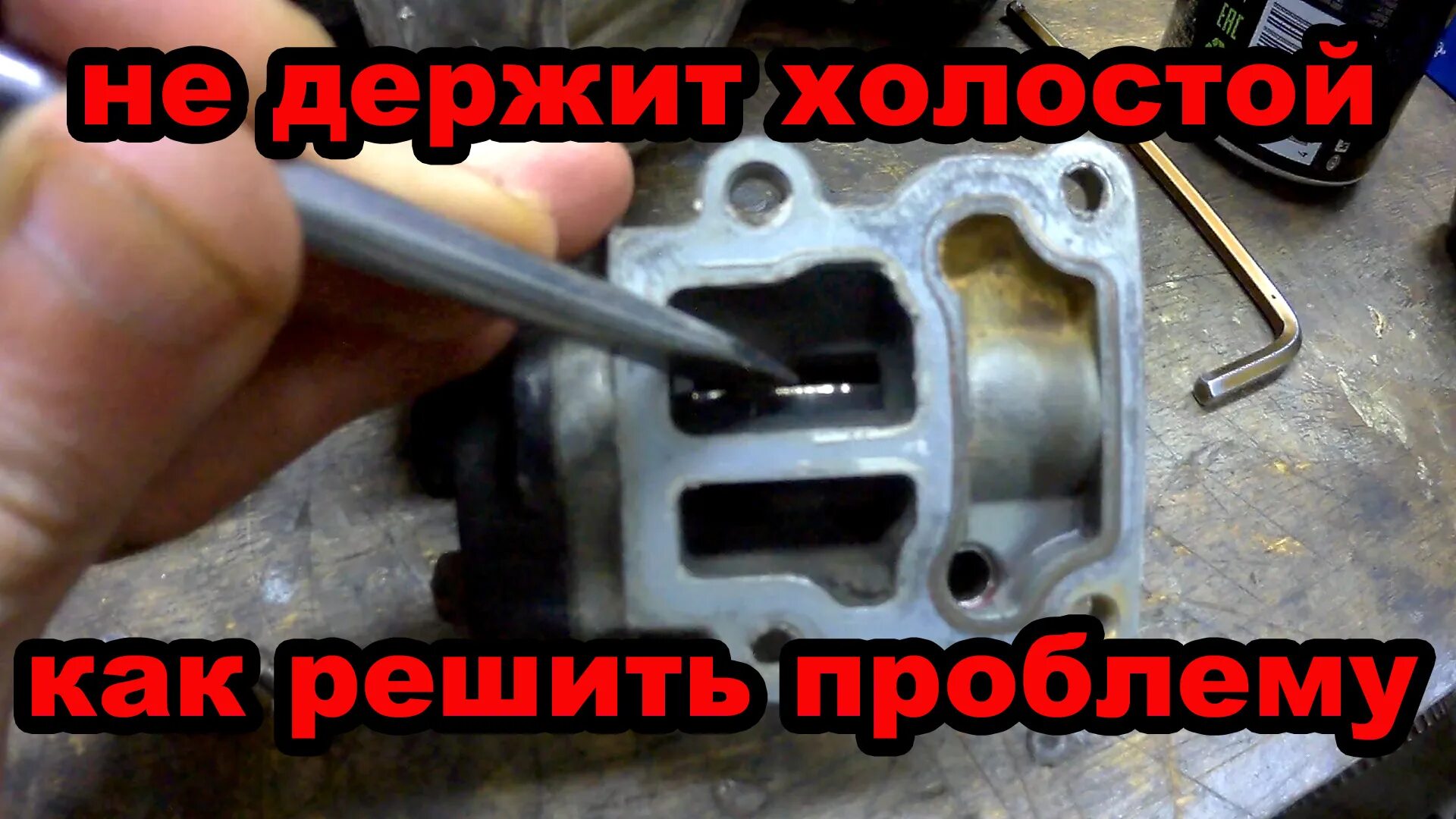 Лодочный мотор глохнет на холостых
