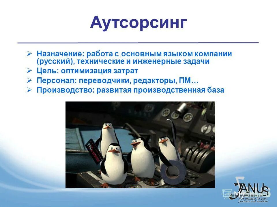 работы по назначению. назначение человеческих ресурсов на выполнение работ проекта:. работы по назначению. назначение проекта пример. классификация при по назначению.