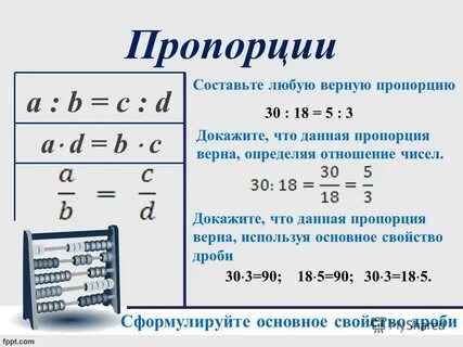 Выполняется ли соотношение