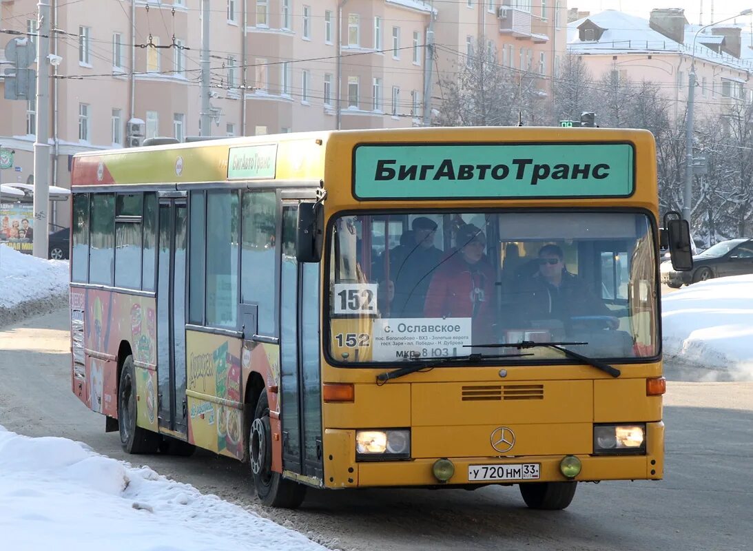 Мерседес о405.