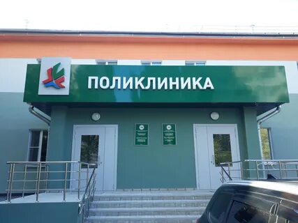Гауз со 2