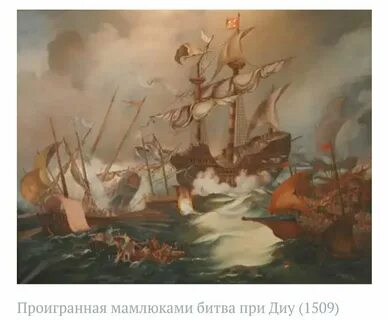 3 морские сражения