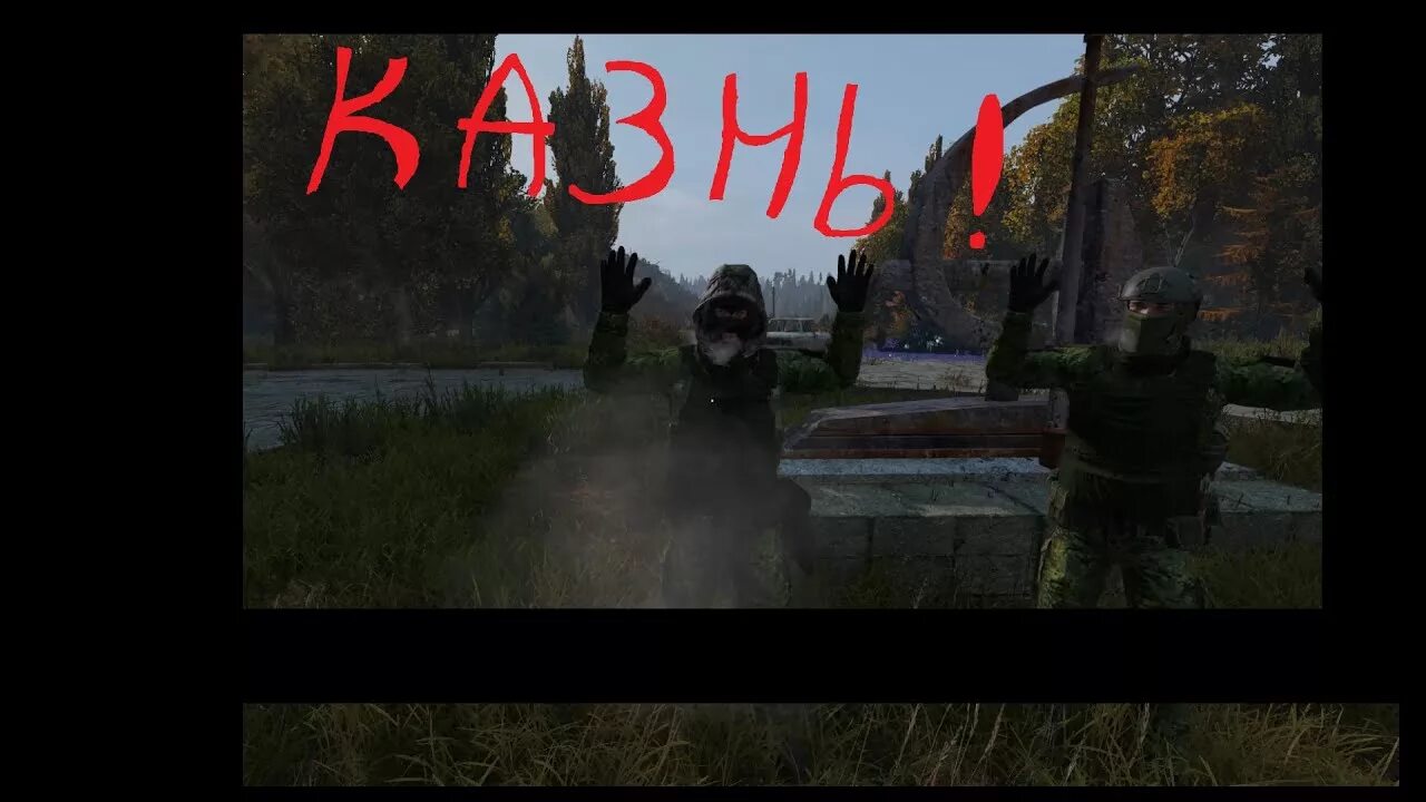 Killed dayz. Дейзи сталкер РП. Дейз сталкер РП Свобода. Карта АОД сталкер DAYZ. Сталкер РП DAYZ.