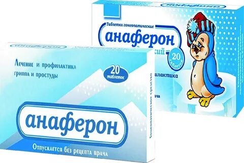 Какое лекарство простуде и гриппе