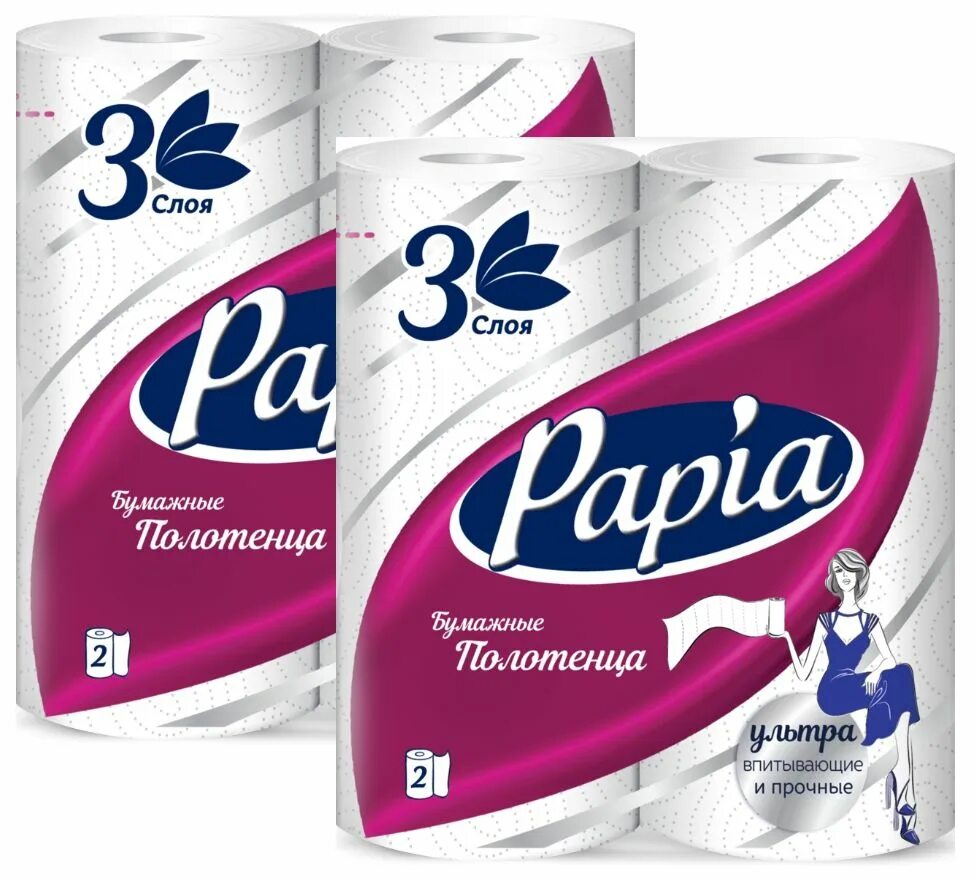 Бумажные полотенца Papia 3 слоя 2 рулона. Papia бумажные полотенца 3 слоя. Papia полотенца бумажные 3сл.4рул. Papia бумажные полотенца 3сл 2 рулона Maxi.