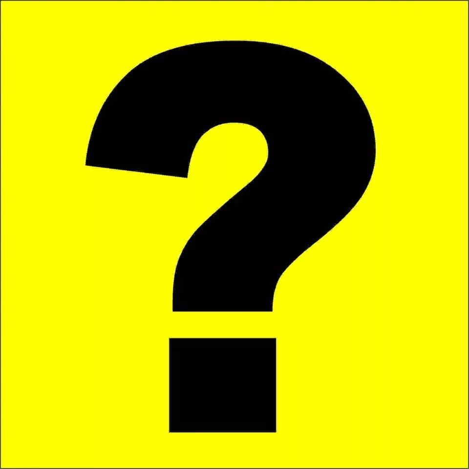 Вопрос мм. Вопрос мм. Человек знак вопроса. Вопрос мм. 3 вопроса.