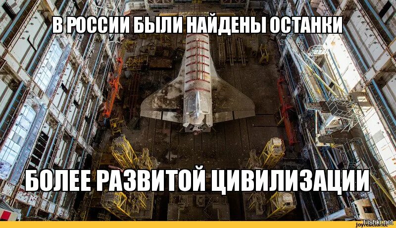 Более современного и более развитого. Остатки более развитой цивилизации. останки более развитой цивилизации. руины ссср развитой цивилизации. останки более развитой цивилизации ссср.
