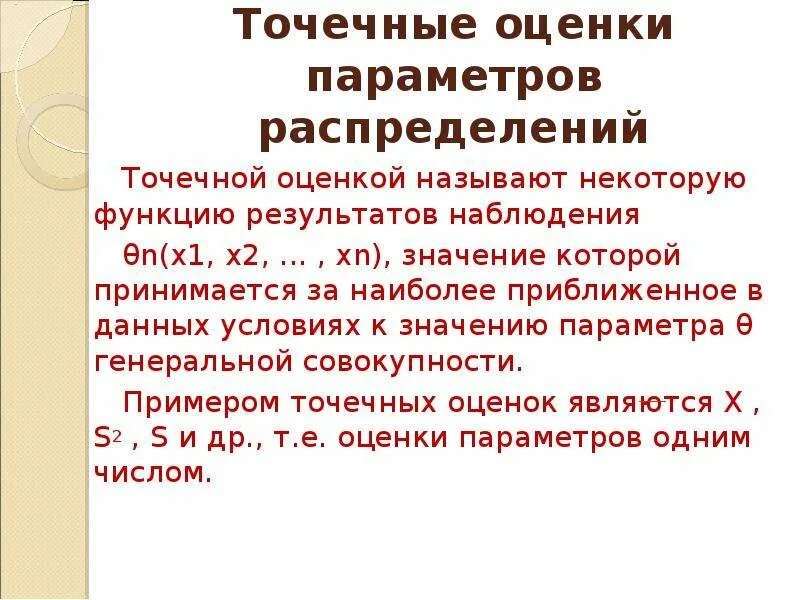 Какой параметр оценки проекта считается краеугольным Images КРИТЕРИИ ВЫПОЛНЕНИЯ