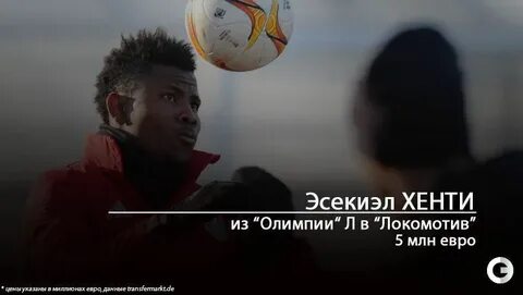 Рфпл зима