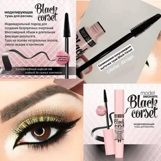 Belor design отзывы