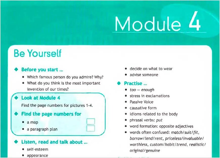 Spotlight 8 Module 8. Spotlight 8 Module 4b презентация. Quiz Module 4 класс 8 Spotlight. Модуль 4 английский язык.