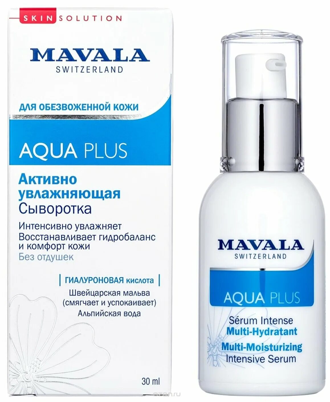 Сыворотка гидра ив роше. Увлажняющая сыворотка отзывы. Сыворотка для лица от белита витекс. Увлажняющая сыворотка отзывы. Mavala aqua plus активно увлажняющая сыворотка.