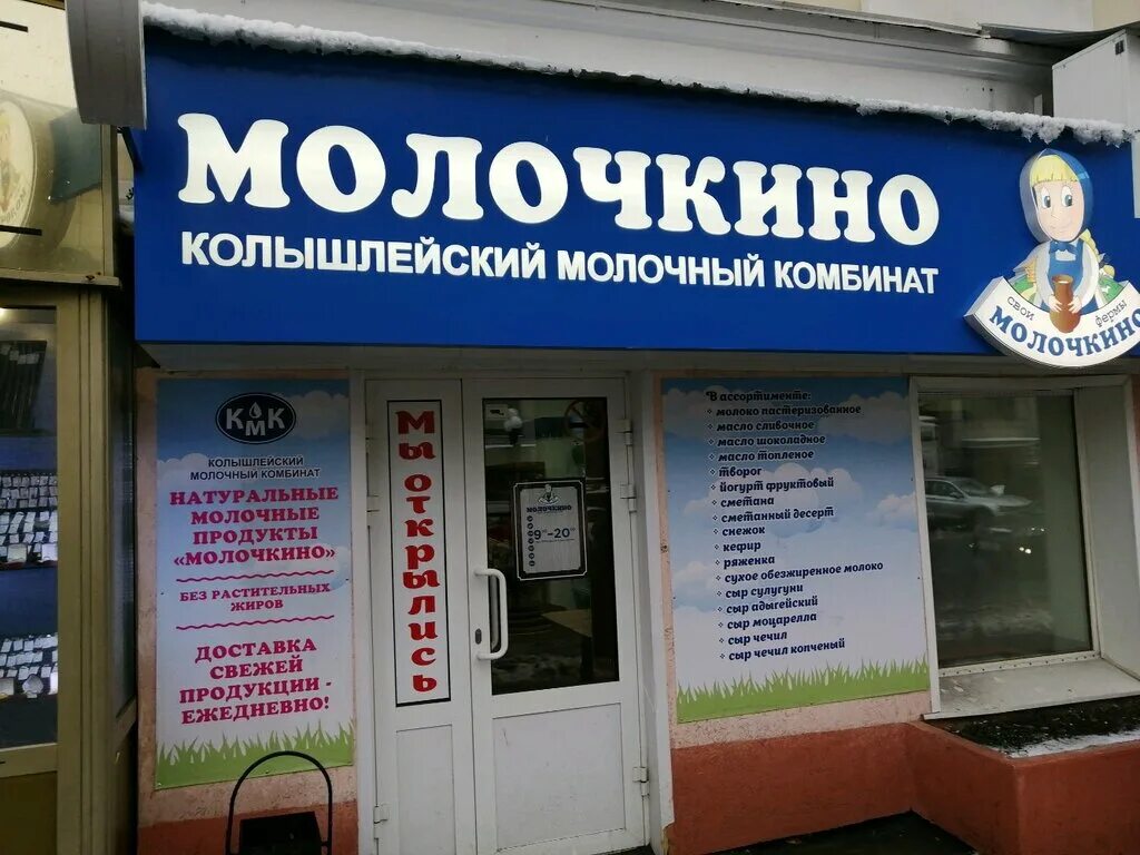 индекс пенза ул московская. московская 29 пенза карта. компьютерный магазин пенза. ул московская 56 пенза. пензенский индекс.