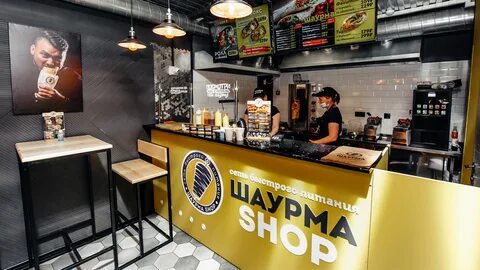 Шаурма шоп