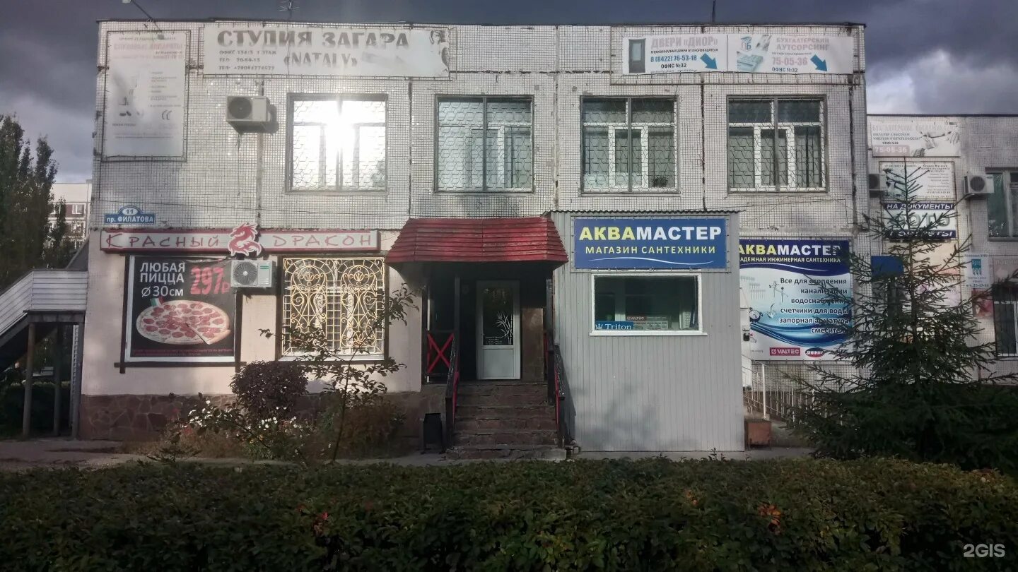 радищева 31 ульяновск медицинский. проспект гая 90 ульяновск. радищева 31 ульяновск медицинский центр олсум. анализы ульяновск новый город. ульяновск);.