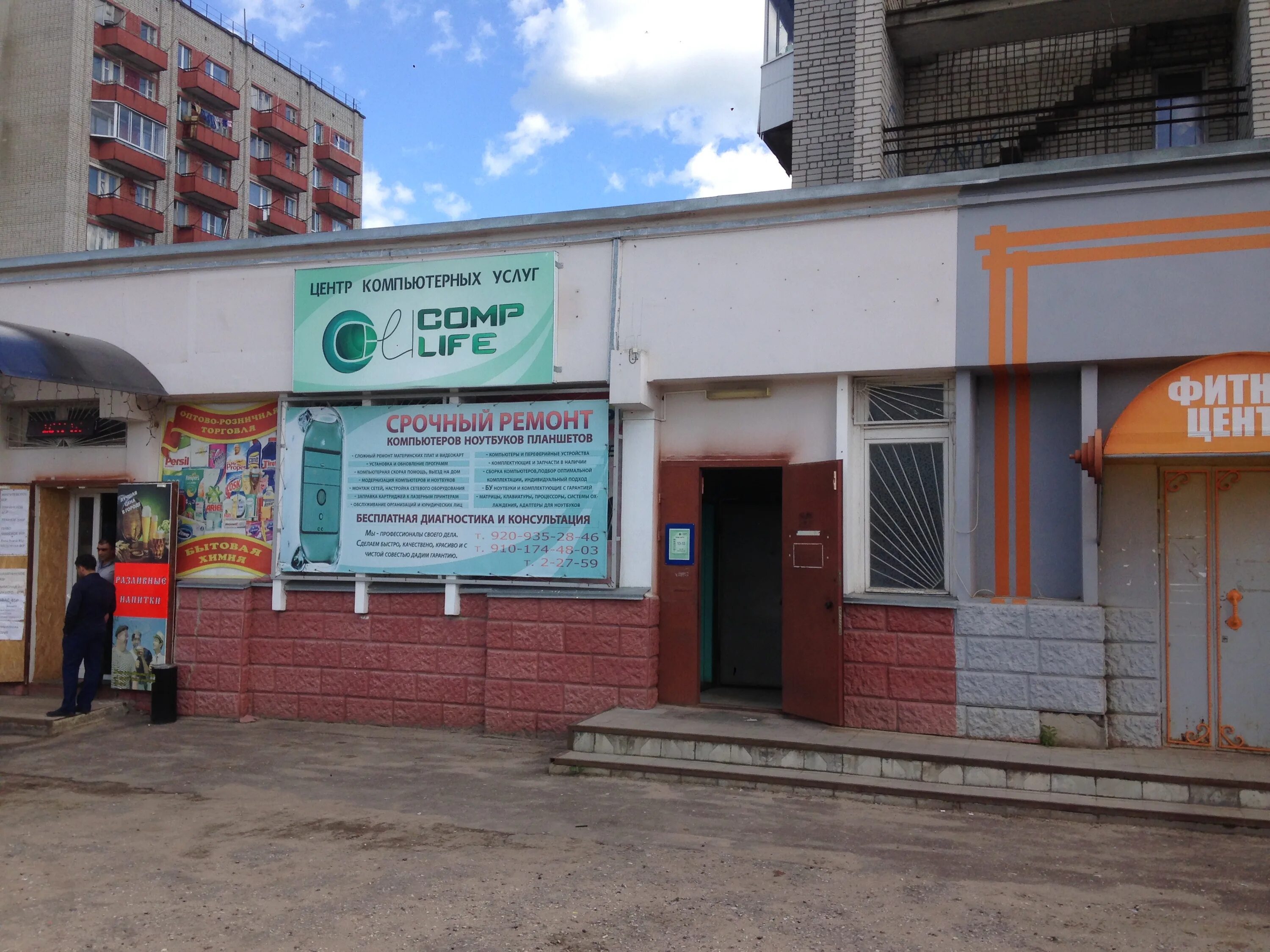 Добровольского 2а кольчугино. Сдэк кольчугино добровольского 2а. Кольчугино добровольского 2а на карте. Сдэк кольчугино добровольского 2а. Добровольского 2а кольчугино.