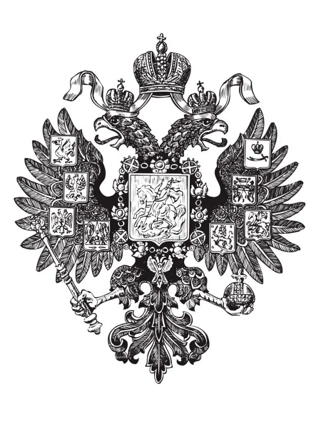 Герб царской россии фото Герб Российской империи