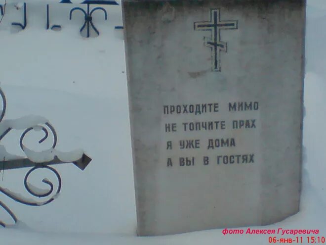 Прах 4 буквы. Кучка пепла. Надгробные плиты для урны с прахом. Камень помазания в иерусалиме. Погребальная церемония сикхов.