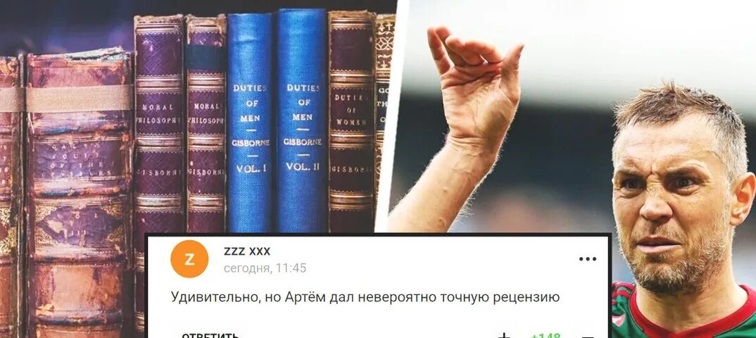 1400 страниц. Остаться с книгой. Есть что почитать.