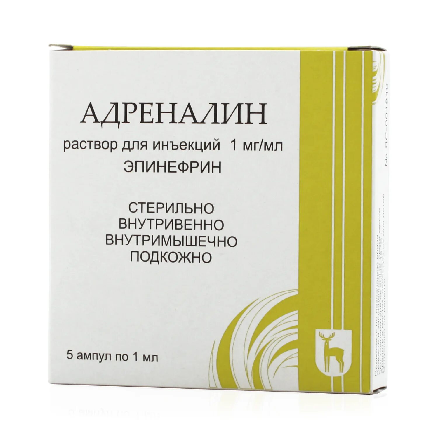 Адреналина гидрохлорид раствор 0. 1 мл №5. 1. 1. 1 мл 0,1 %ампула адреналина.