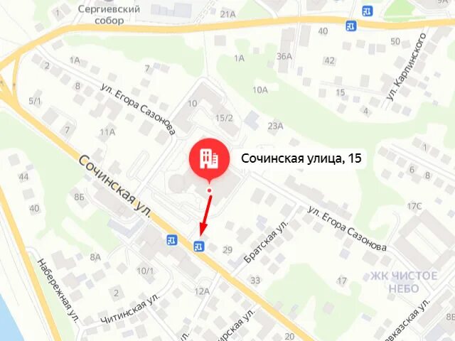 Г Уфа ул Сочинская 15. Сочинская 15 Уфа ФСС. , Уфа, Сочинская ул., 8. ФСС Кировского района. Пенсионный уфа октябрьский район телефон