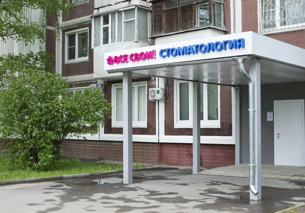 Кардиологический санаторий переделкино. Дерматолог новопеределкино. Дерматолог новопеределкино. Дерматолог новопеределкино. Дерматолог новопеределкино.