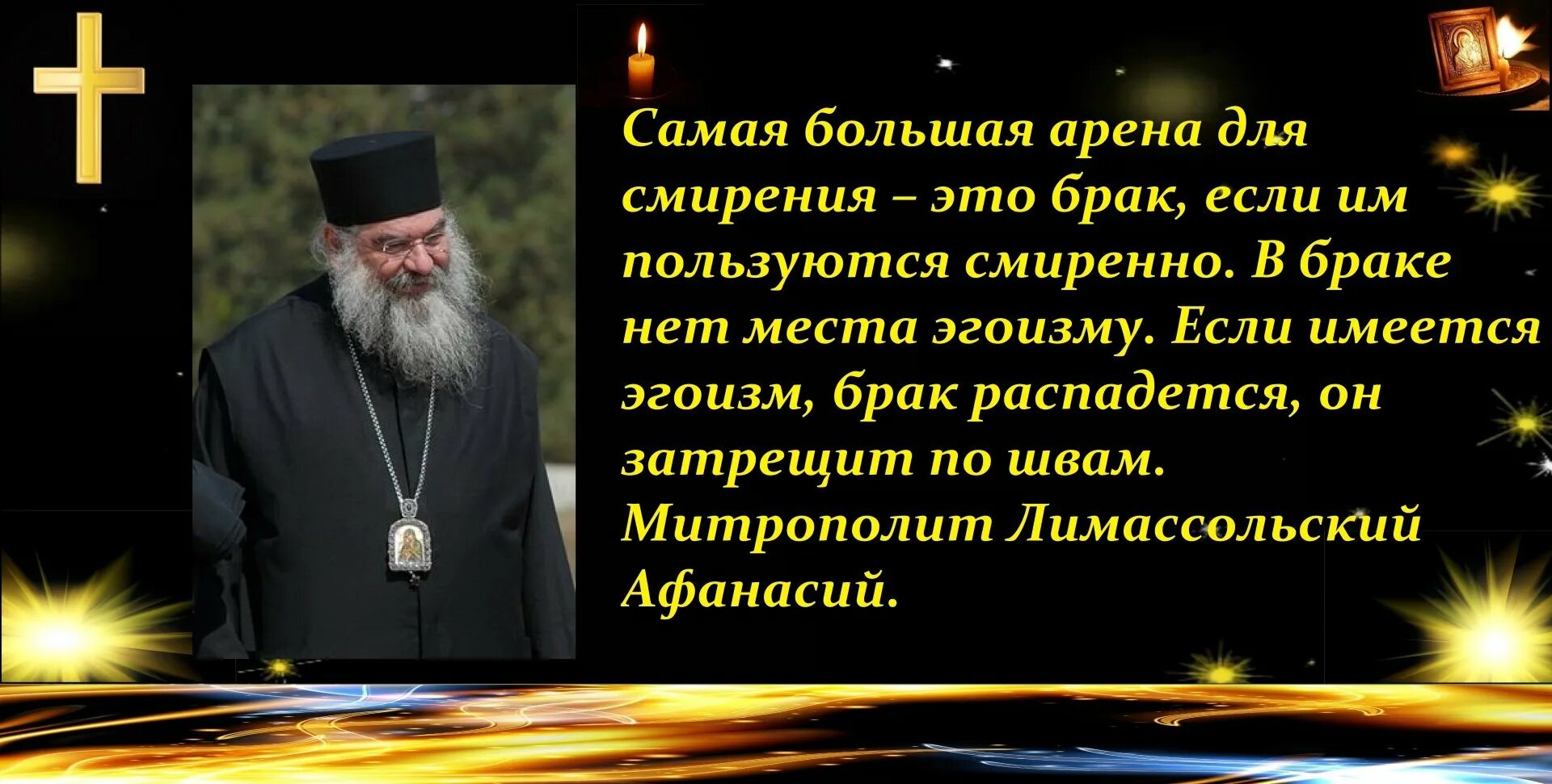 Смирение в православии. Святые отцы о смирении. Цитаты святых отцов о смирении. Смирение цитаты. Блистающая смиренно